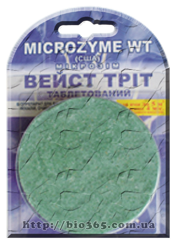 Биопрепарат Микрозим Вейст Трит - удаление неприятного запаха, очистка выгребных ям